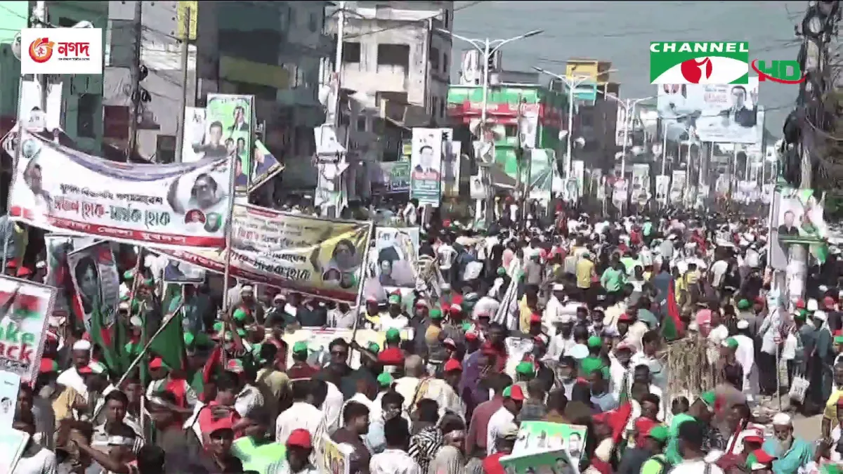 খুলনায় বিএনপি নেতাকর্মীদের সমাবেশের জন্য জমায়েত. Channel i News - চ্যানেল আই নিউজ