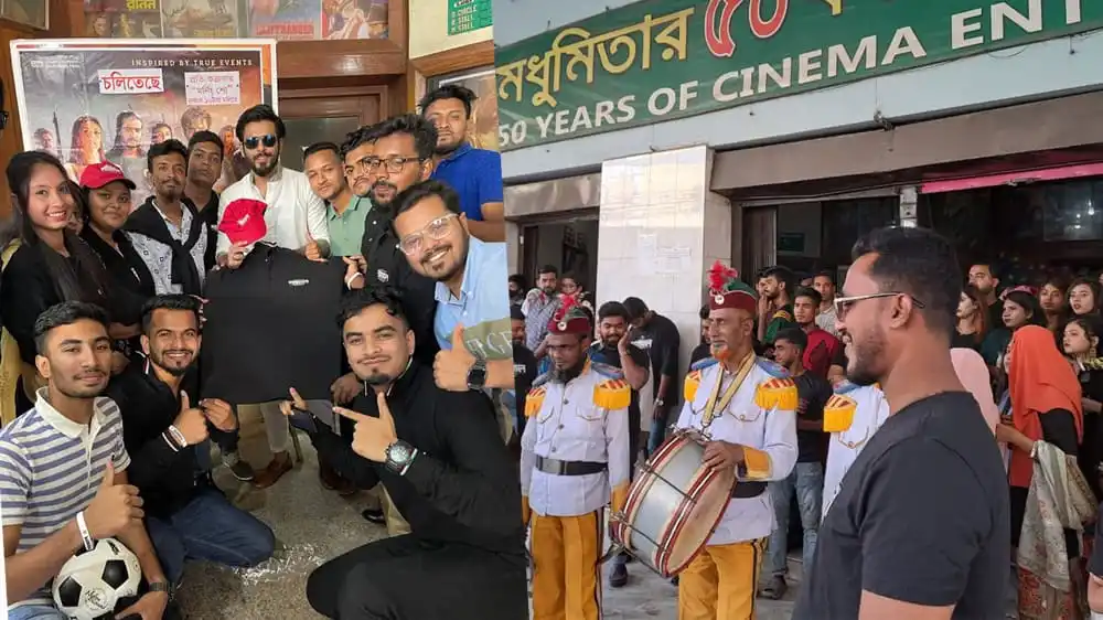 সিয়ামকে বরণ করে নেওয়া হচ্ছে মধুমিতায় ঢাকঢোল পিটিয়ে. Channel i News - চ্যানেল আই নিউজ