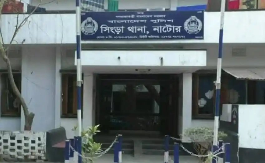 নাটোরের পুলিশ স্টেশনের প্রধান প্রবেশদ্বার. Channel i News - চ্যানেল আই নিউজ