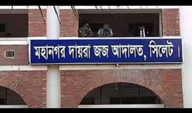সিলেটের মহনপুর দাখিল মাদ্রাসা ভবনের ছবি. Channel i News - চ্যানেল আই নিউজ