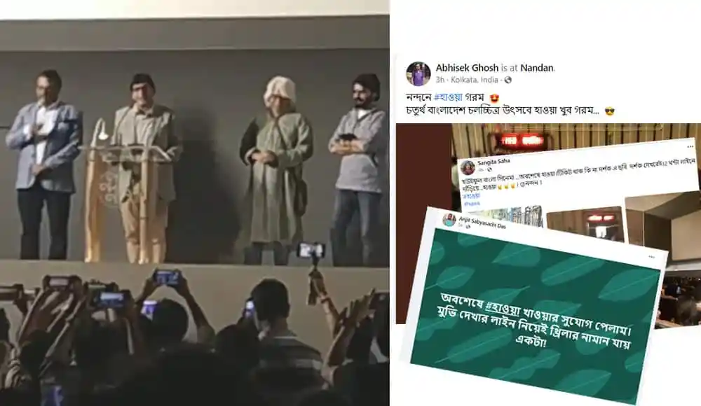 কলকাতায় হাওয়া নিয়ে হুল্লোড়, প্রসেনজিৎ আপ্লুত. Channel i News - চ্যানেল আই নিউজ