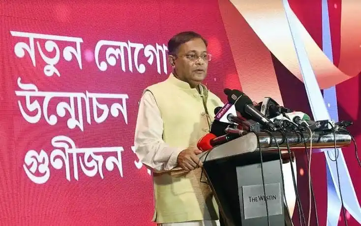 তথ্যমন্ত্রী জাতির আত্মিক উন্নয়নে ভূমিকা রাখার গুরুত্ব আলোচনা করছেন. Channel i News - চ্যানেল আই নিউজ