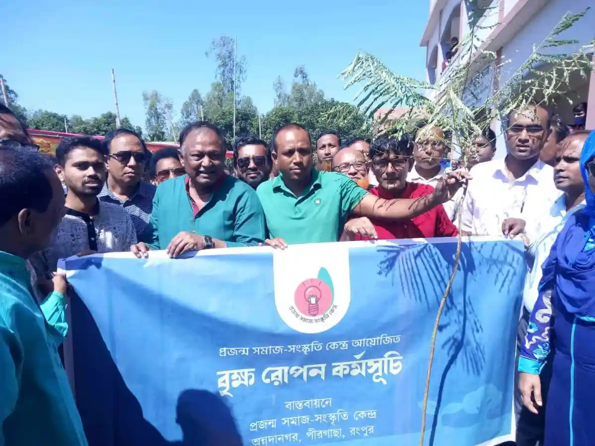 শেখ রাসেল দিবস উপলক্ষে বৃক্ষ রোপণ অনুষ্ঠানে অংশগ্রহণকারী মানুষ. Channel i News - চ্যানেল আই নিউজ