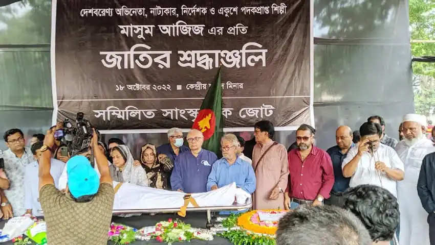 শহীদ মিনারে বিভিন্ন ব্যক্তি শ্রদ্ধা নিবেদন করছেন, বাংলাদেশের জাতীয় পতাকা উত্তোলন. Channel i News - চ্যানেল আই নিউজ