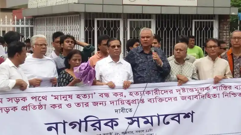 সৈয়দ আবুল মকসুদ এর স্মরণে মানবিক বার্তা প্রদান করেন বক্তারা।. Channel i News - চ্যানেল আই নিউজ