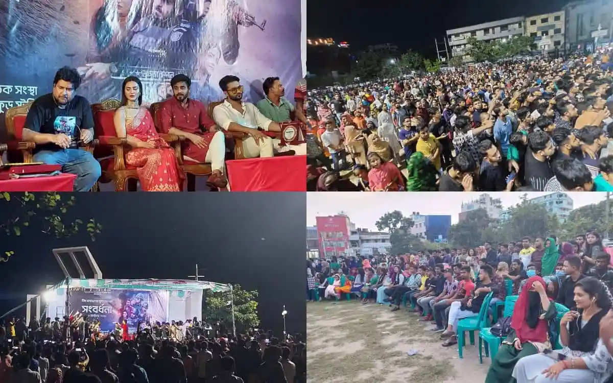বৃহৎ জনসমাগমের মধ্যে সাংস্কৃতিক অনুষ্ঠান ও আলোচনা সভা. Channel i News - চ্যানেল আই নিউজ