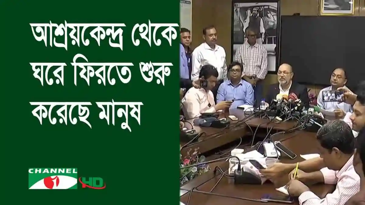 চ্যানেল আই অনলাইন সংবাদ সম্মেলনে বক্তারা. Channel i News - চ্যানেল আই নিউজ