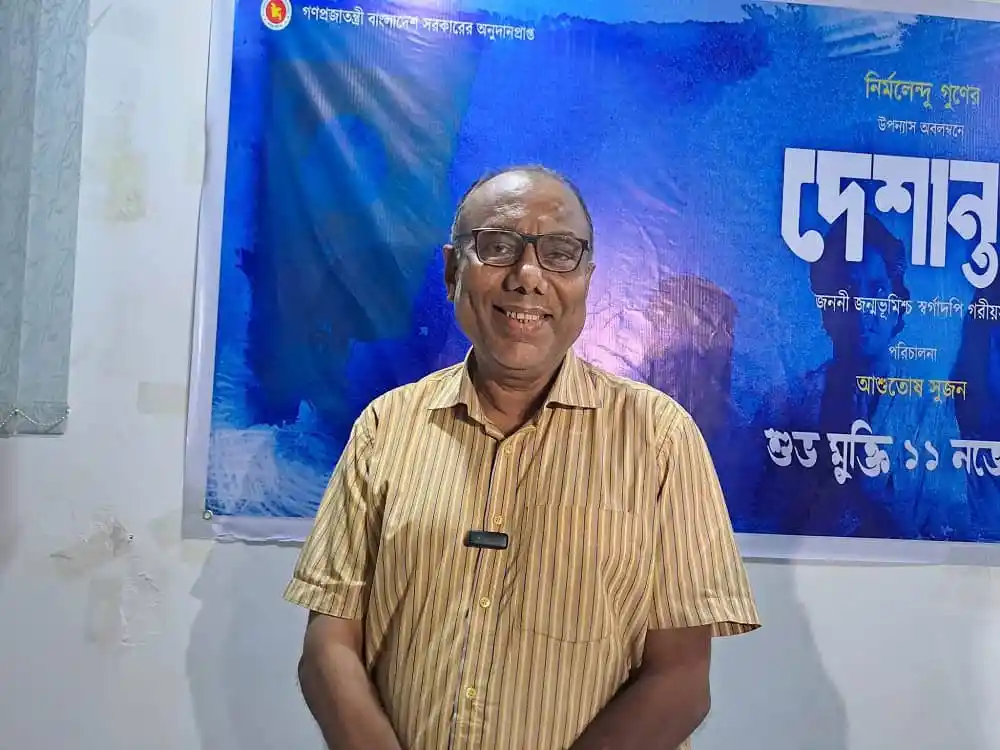 বাংলাদেশের একজন প্রবীণ ব্যক্তি হাসিমুখে দাঁড়িয়ে আছেন. Channel i News - চ্যানেল আই নিউজ