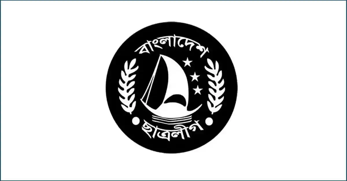 বাংলাদেশ ছাত্রলীগের অফিসিয়াল লোগো, নৌকা প্রতীক সহ. Channel i News - চ্যানেল আই নিউজ