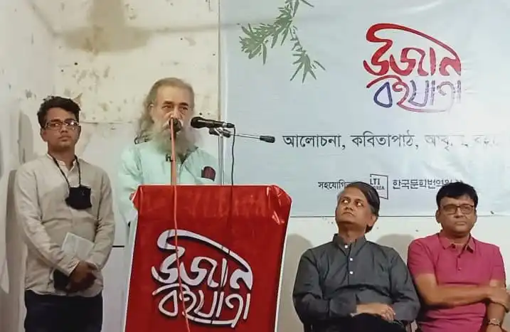 বক্তব্য দিচ্ছেন একজন প্রবীণ কবি, পাশে তিনজন তরুণ উপস্থিত।. Channel i News - চ্যানেল আই নিউজ
