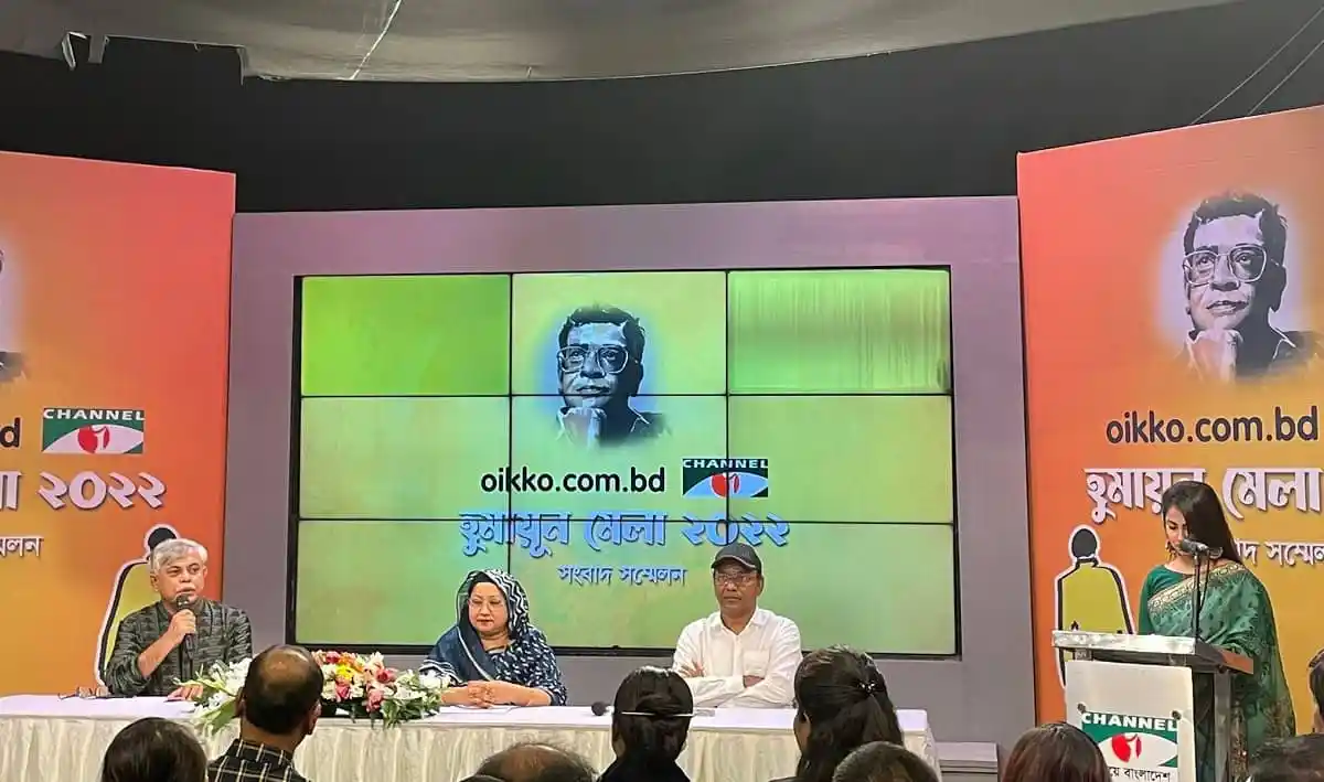 চ্যানেল আই অনলাইন এর সংবাদ সম্মেলনে বক্তারা আলোচনা করছেন. Channel i News - চ্যানেল আই নিউজ