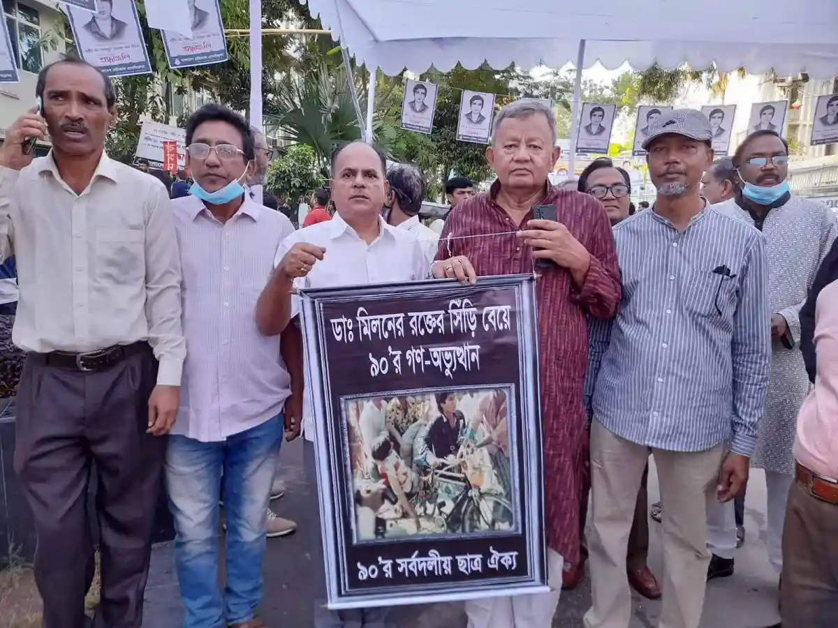 মানববন্ধনে অংশগ্রহণকারীরা স্মরণসভায় অংশ নিচ্ছেন. Channel i News - চ্যানেল আই নিউজ