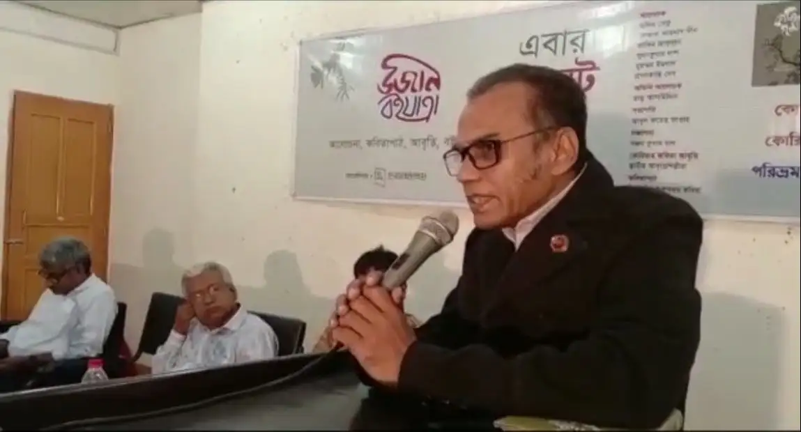 উজান বইযাত্রা বিষয়ক আলোচনা সভায় বক্তা বক্তব্য দিচ্ছেন. Channel i News - চ্যানেল আই নিউজ