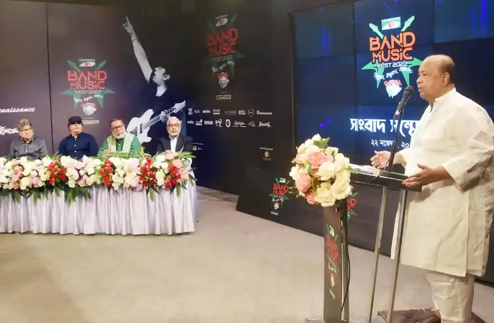 প্রধান অতিথি বক্তৃতা দিচ্ছেন আর্মি স্টেডিয়ামে দেশের বড় কনসার্টে. Channel i News - চ্যানেল আই নিউজ