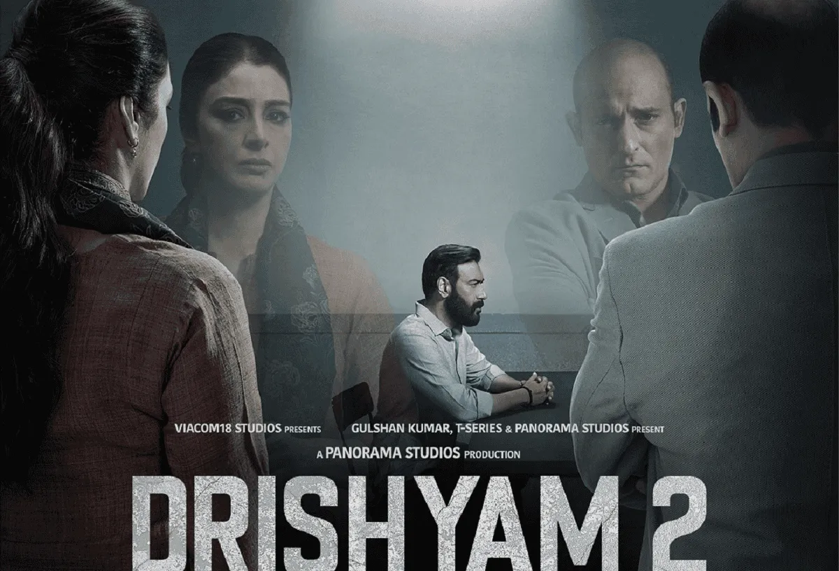 অজয়ের 'দৃশ্যম ২' সিনেমার পোস্টার, চারজন চরিত্রের মুখাবয়ব দেখা যাচ্ছে।. Channel i News - চ্যানেল আই নিউজ