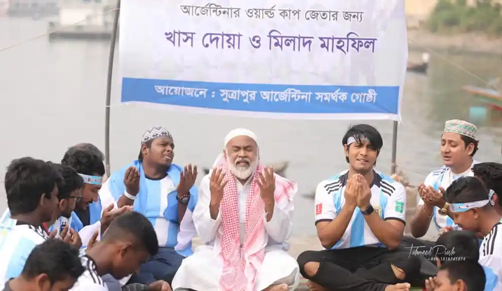অভিনেতা তৌসিফসহ শিশুদের মোনাজাতে অংশগ্রহণ. Channel i News - চ্যানেল আই নিউজ