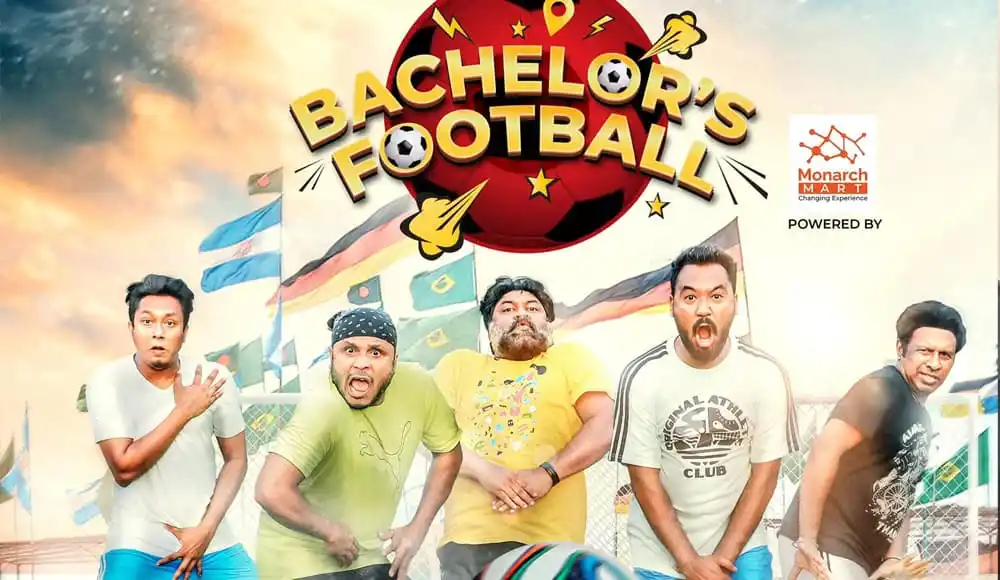 অমি এর নতুন ট্রেন্ডি গল্প ব্যাচেলরস ফুটবল নিয়ে. Channel i News - চ্যানেল আই নিউজ