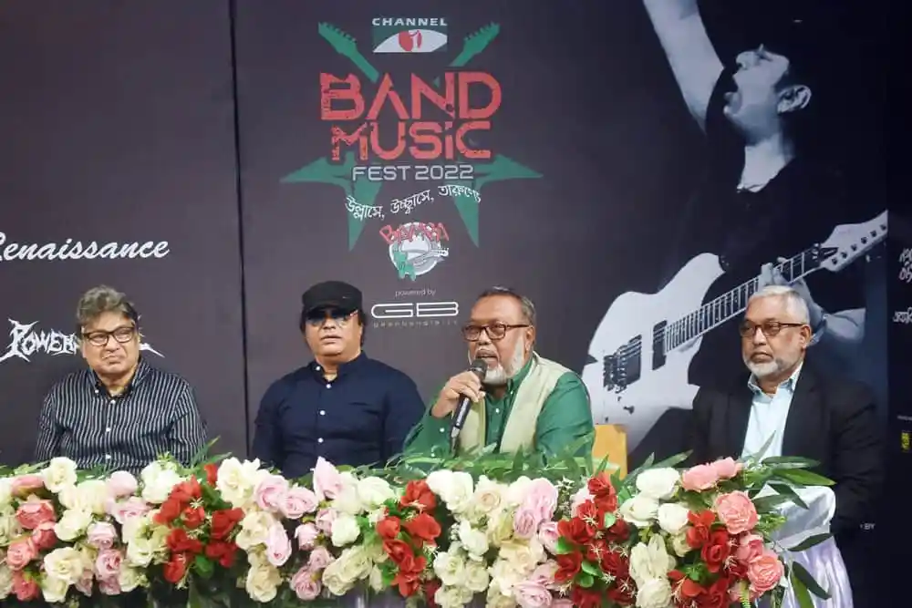 ব্যান্ড মিউজিক ফেস্ট ২০২২ এর উদ্বোধনী অনুষ্ঠান, শিল্পীরা ও অতিথিরা উপস্থিত. Channel i News - চ্যানেল আই নিউজ