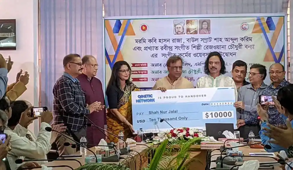 করিম পরিবারের জন্য ১০ হাজার ডলার চেক হস্তান্তর অনুষ্ঠান, গানের মেধাস্বত্ব থেকে প্রাপ্ত. Channel i News - চ্যানেল আই নিউজ