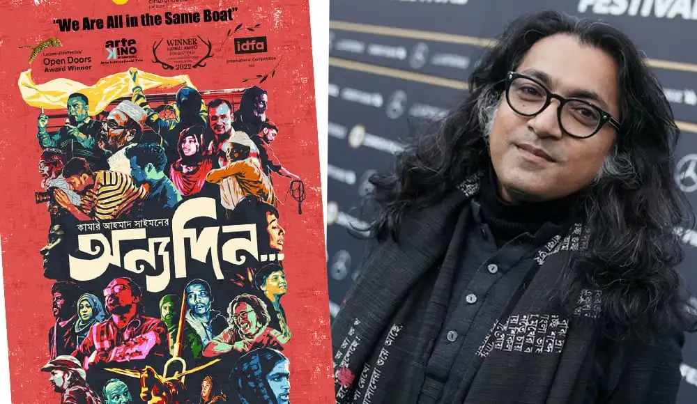 চ্যানেল আই অনলাইন এর জন্য ত্রিমহাদেশীয় প্রতিযোগিতায় কামারের ছবি. Channel i News - চ্যানেল আই নিউজ