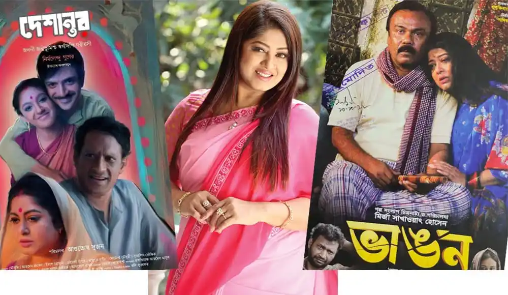 বাংলাদেশের সিনেমা ও টেলিভিশন তারকার ছবি সংগ্রহ. Channel i News - চ্যানেল আই নিউজ