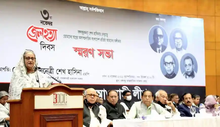 বাংলাদেশের রাজনৈতিক নেতাদের সম্মেলন ও আলোচনা সভা. Channel i News - চ্যানেল আই নিউজ