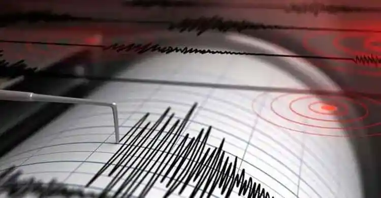 ভূমিকম্পের সময় সজাগ থাকুন এবং নিরাপদ স্থানে থাকুন. Channel i News - চ্যানেল আই নিউজ