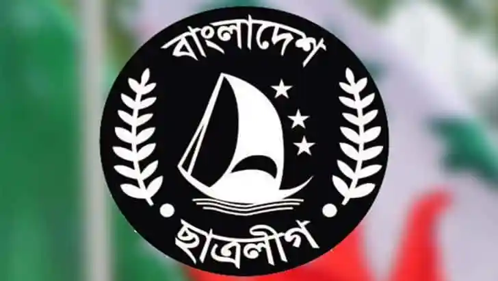 চ্যানেল আই অনলাইন এর লোগো, বাংলার জনপ্রিয় সংবাদ মাধ্যম. Channel i News - চ্যানেল আই নিউজ