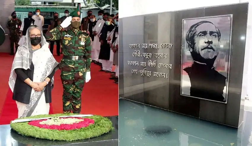 প্রধানমন্ত্রীর নেতৃত্বে জেলহত্যা দিবসের শ্রদ্ধা নিবেদন. Channel i News - চ্যানেল আই নিউজ