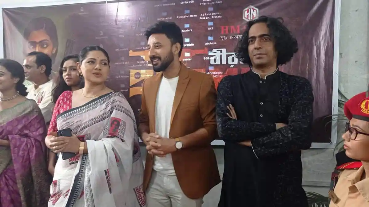 চ্যানেল আই অনলাইন ইভেন্টে অংশগ্রহণকারী ব্যক্তিরা আলোচনা করছেন. Channel i News - চ্যানেল আই নিউজ