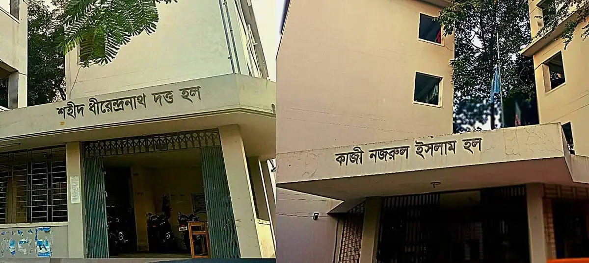 কুমিল্লা বিশ্ববিদ্যালয়ের দুই হলে ডাইনিং বন্ধের ছবি. Channel i News - চ্যানেল আই নিউজ