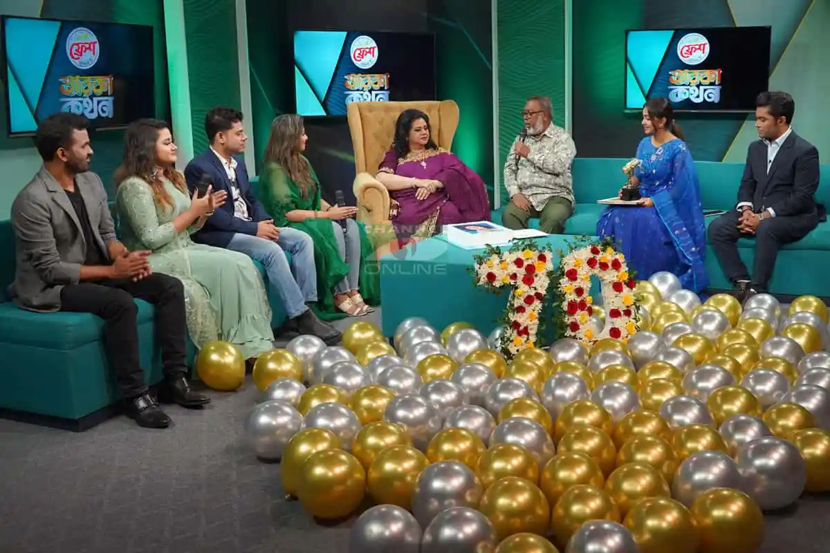 রুনা লায়লা জন্মদিনে চ্যানেল আইয়ে লালগালিচা সংবর্ধনা. Channel i News - চ্যানেল আই নিউজ