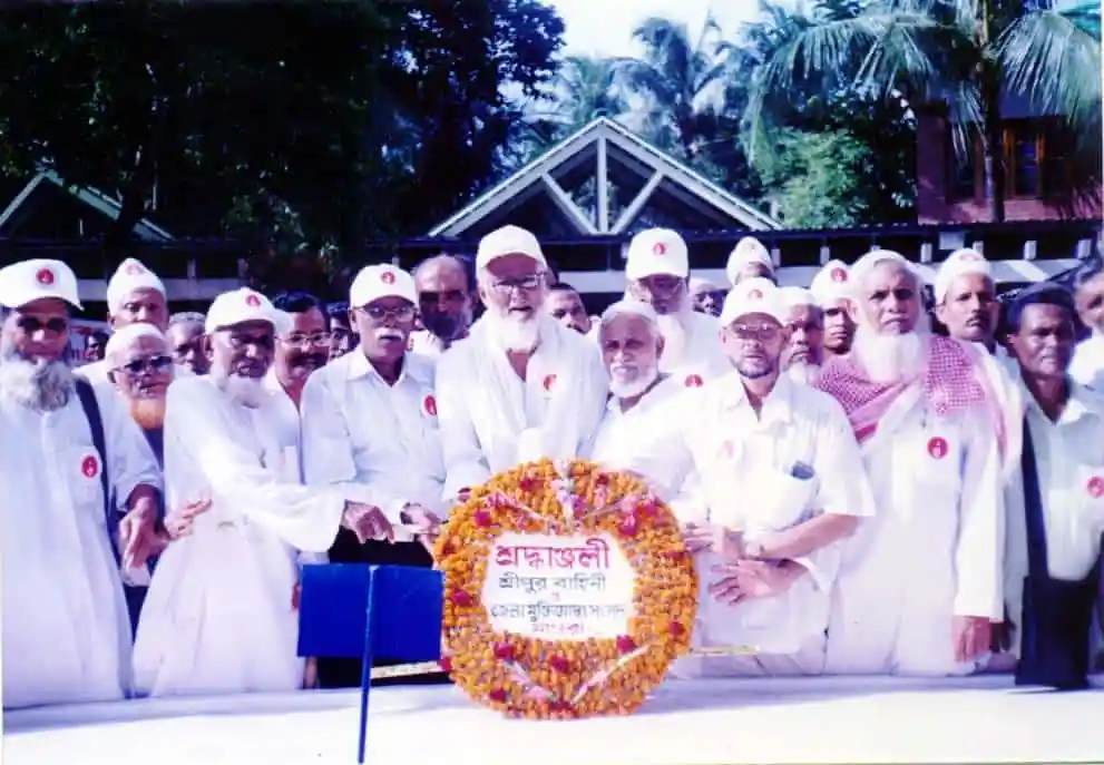 মুক্ত মাগুরা ও ৭ ডিসেম্বরের স্মরণে দলীয় নেতাকর্মীদের সমাবেশ. Channel i News - চ্যানেল আই নিউজ