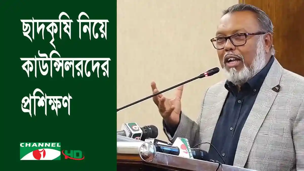 মেয়র আতিক কোর্ট বিল্ডিংয়ে বক্তব্য দিচ্ছেন. Channel i News - চ্যানেল আই নিউজ