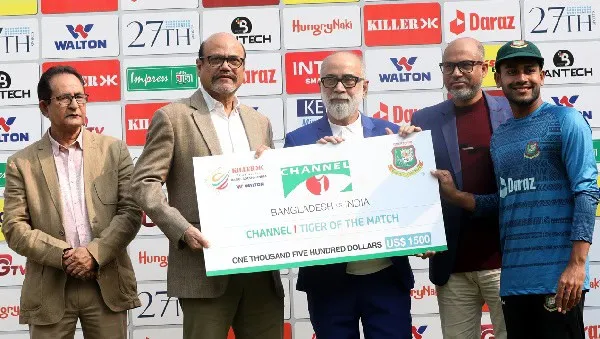 চ্যানেল আই অনলাইন টিমের সঙ্গে পুরস্কার বিতরণ অনুষ্ঠান. Channel i News - চ্যানেল আই নিউজ