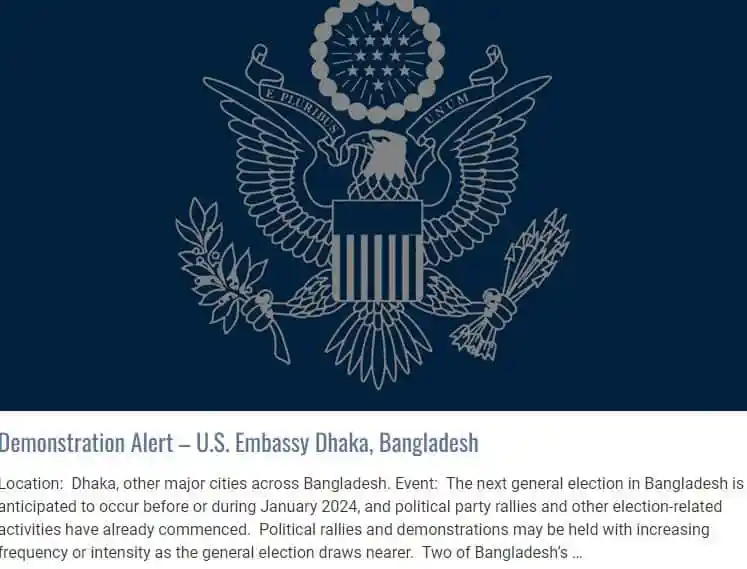 U.S. Embassy Dhaka emblem with eagle and shield, alert for demonstration. Channel i News - চ্যানেল আই নিউজ