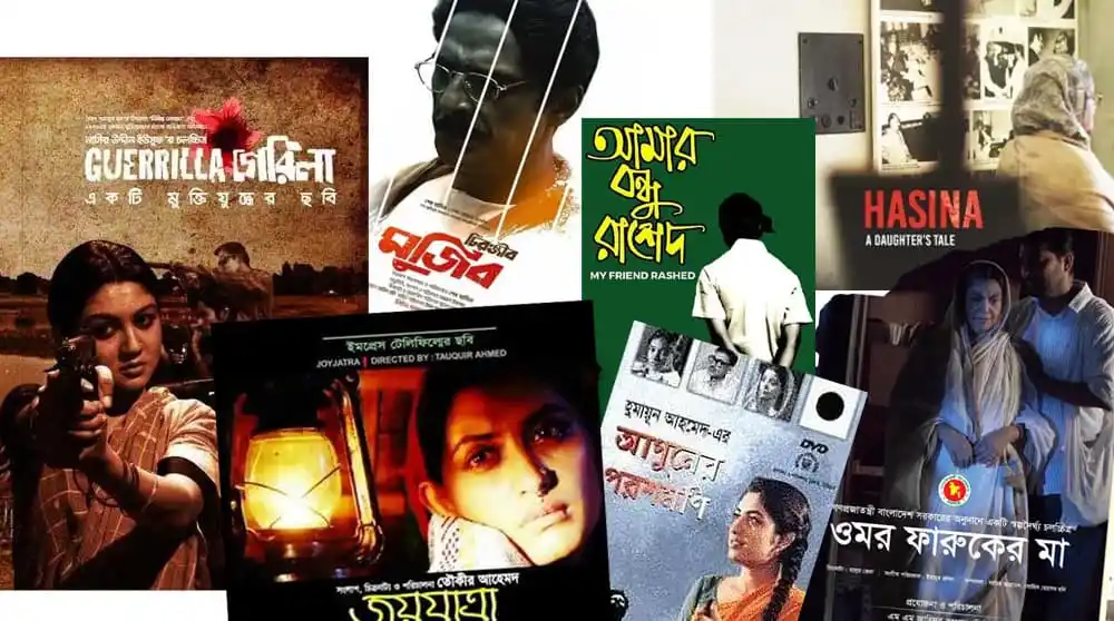 বিজয় দিবসের বিভিন্ন ছবি, মুক্তিযুদ্ধ, সাংস্কৃতিক অনুষ্ঠান ও স্মৃতি চিত্র. Channel i News - চ্যানেল আই নিউজ
