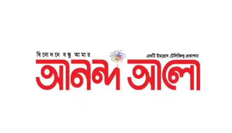 Channel i Online logo with Bengali text and fireworks illustration. Channel i News - চ্যানেল আই নিউজ