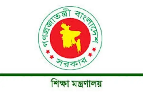 শিক্ষা মন্ত্রণালয়ের লোগো, বাংলাদেশ সরকারের শিক্ষা বিভাগ. Channel i News - চ্যানেল আই নিউজ