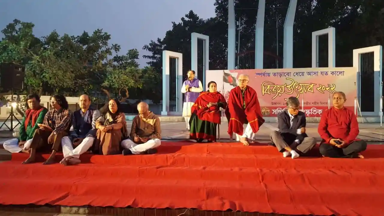 বক্তারা অপসংস্কৃতি ও সংস্কৃতি রক্ষার জন্য আলোচনা করছেন. Channel i News - চ্যানেল আই নিউজ