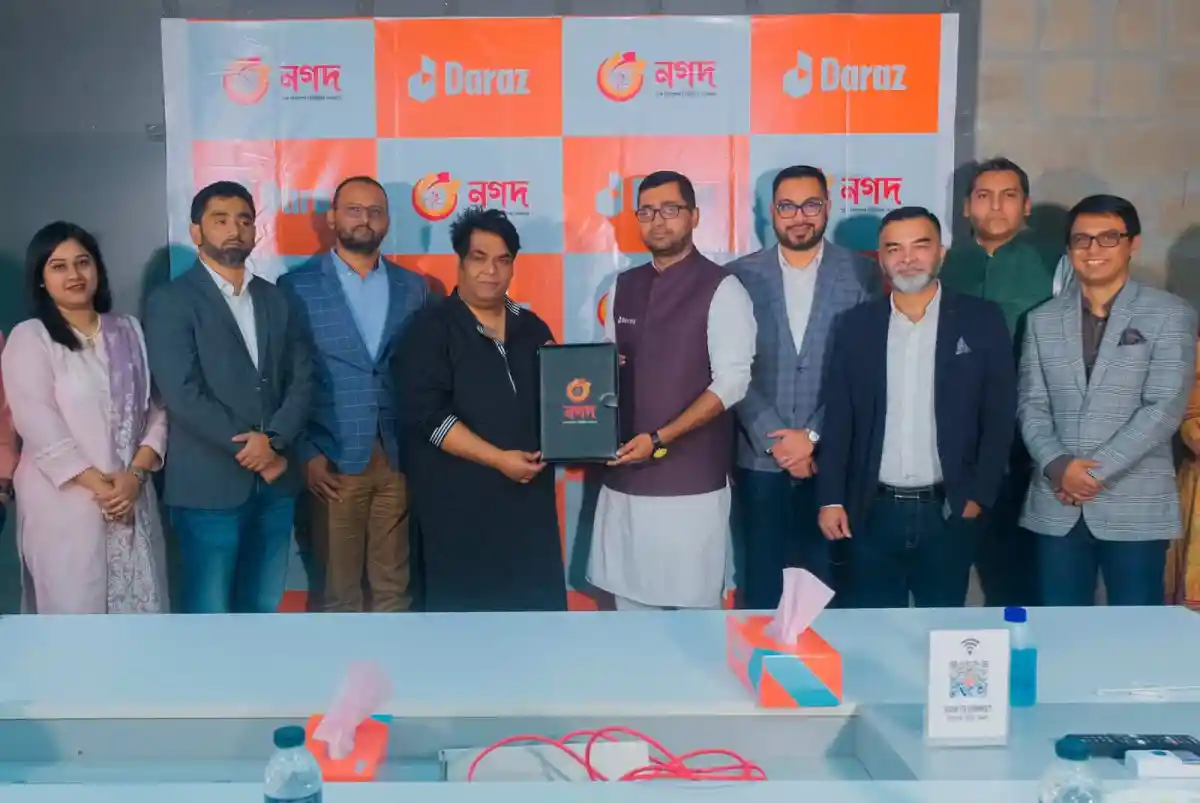 দারাজের সঙ্গে নগদ পেমেন্টে ক্যাশব্যাকের চুক্তি স্বাক্ষর অনুষ্ঠান. Channel i News - চ্যানেল আই নিউজ