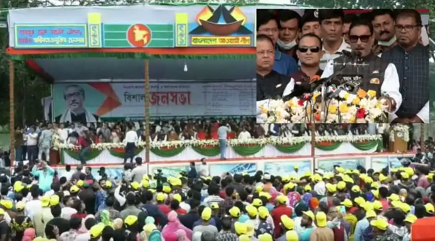 বিএনপি’র পদত্যাগের হুমকি নিয়ে আওয়ামী লীগের সমাবেশের ছবি. Channel i News - চ্যানেল আই নিউজ