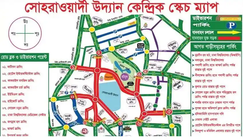 ঢাকা রোডের যানবাহন চলাচল ও রুটের বিস্তারিত মানচিত্র. Channel i News - চ্যানেল আই নিউজ