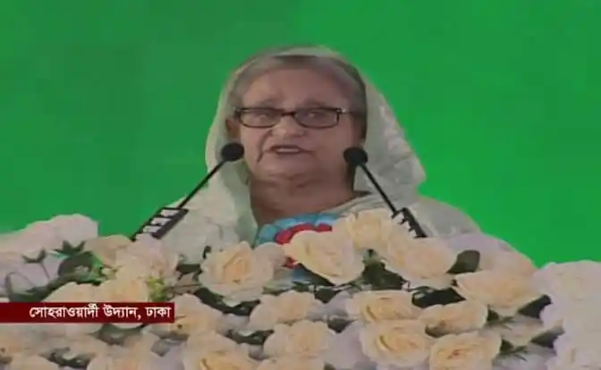 বাংলাদেশের প্রধানমন্ত্রী শেখ হাসিনা ভাষণ দিচ্ছেন. Channel i News - চ্যানেল আই নিউজ