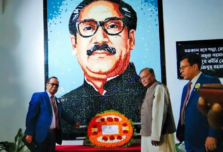 চ্যানেল আই অনলাইন এর বিশাল পেইন্টিং ও অনুষ্ঠানে উপস্থিত অতিথি. Channel i News - চ্যানেল আই নিউজ