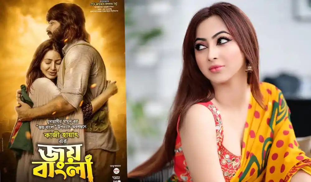নায়িকা পোস্টার-ট্রেলার দেখে কড়া সমালোচনা করেছেন. Channel i News - চ্যানেল আই নিউজ
