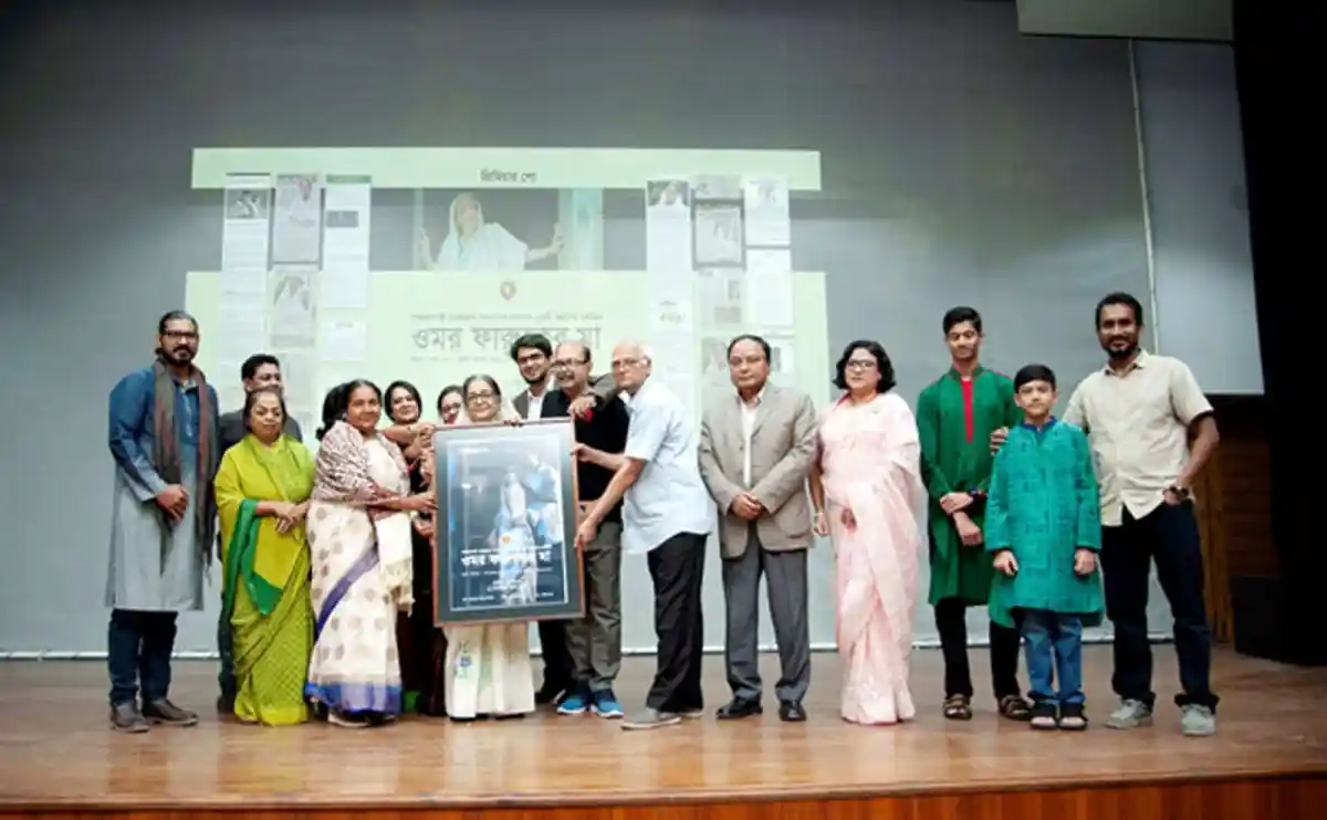 চ্যানেল আই অনলাইন অনুষ্ঠানে অতিথি ও অতিথিরা সম্মাননা গ্রহণ করছেন. Channel i News - চ্যানেল আই নিউজ