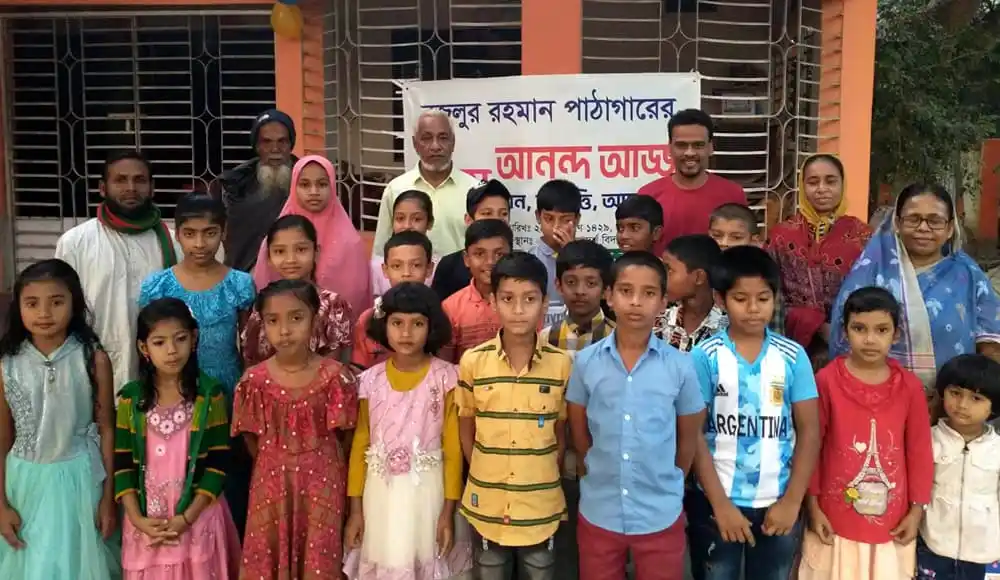 পাঠাগারের বর্ষপূর্তি উদযাপন, শিশু ও বয়স্ক সদস্যরা উপস্থিত. Channel i News - চ্যানেল আই নিউজ