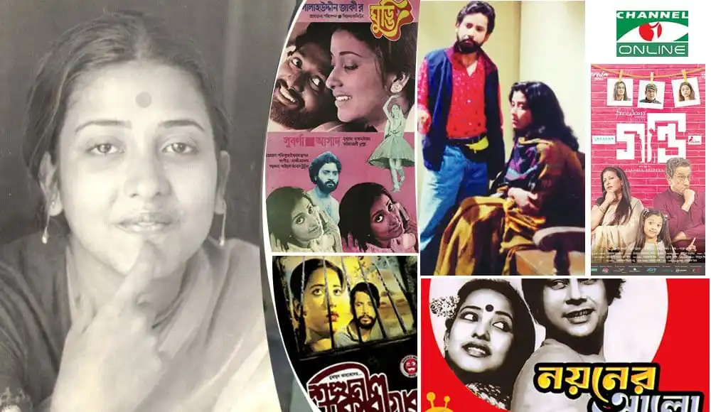 সুবর্ণা মুস্তাফা ও তার জনপ্রিয় সিনেমার ছবি. Channel i News - চ্যানেল আই নিউজ