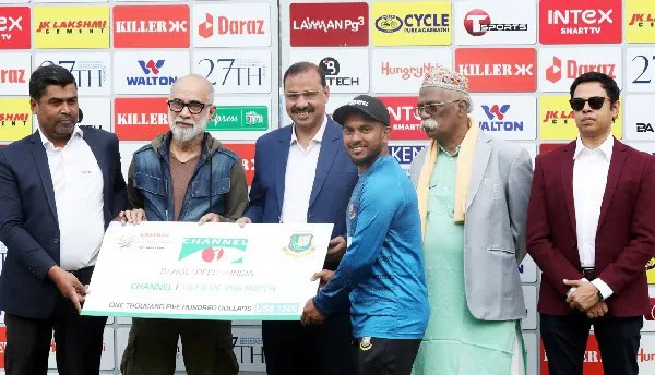 চ্যানেল আই অনলাইন এর অনুষ্ঠানে ‘টাইগার অব দ্য ম্যাচ’ জাকিরের পুরস্কার প্রদান. Channel i News - চ্যানেল আই নিউজ